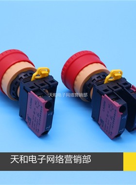 一佳LA36M-01ZS开孔22mm红色急停按钮旋转复位电源紧急停止开关