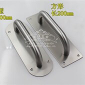 加厚不锈钢圆形明装 通道推拉门防火门不锈钢把手送螺丝 底板拉手