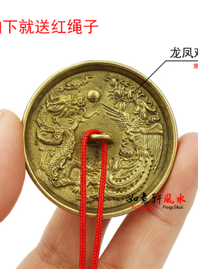 结婚铜镜小怀镜纯铜爱情龙凤镜新娘小铜镜护身镜压腰铜镜姻缘镜