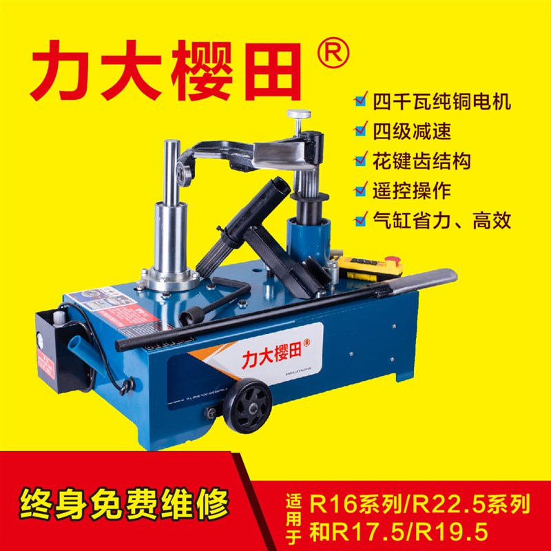 力大樱田大货车真空胎拆胎机电动拆胎工具气动拆胎神器流动扒胎机