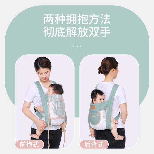 抱娃神器婴儿背带前抱式外出背娃0-3一6月多功能前后两用解放双手
