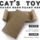 猫抓板大号磨爪器猫爪板瓦楞纸猫抓垫猫咪玩具磨爪板猫窝玩具