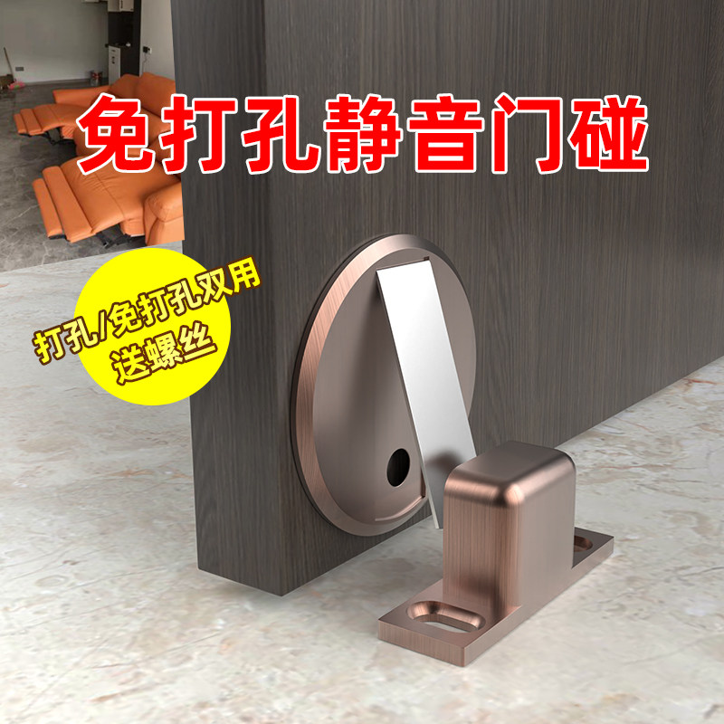 入户门防撞角地吸儿童卧室门防风防撞响门档门阻门塞金属关门神器