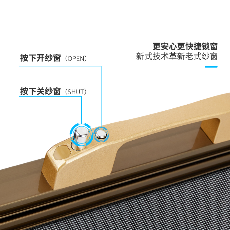 三推式防盗304不锈钢金刚网纱窗带锁自装推拉儿童防护安全防蚊虫