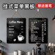菜单小黑板挂墙式 商品价格展示牌可擦写餐饮奶茶咖啡店铺用价目表