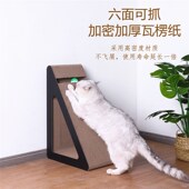 猫抓板窝耐磨不掉屑猫抓盆瓦楞纸猫窝猫抓板一体猫咪玩具用品耐爪