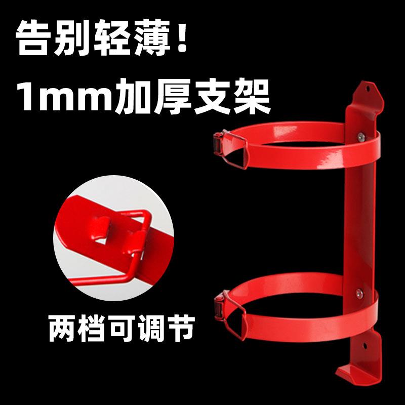 灭火器固定挂架3/4公斤干粉卡扣架子叉车货车专用灭火器支架挂墙图片