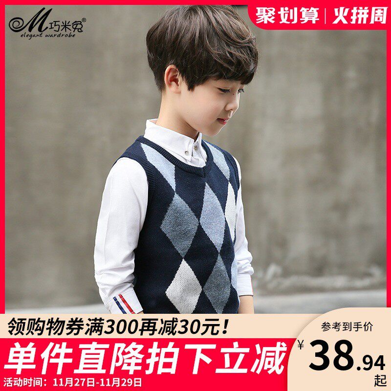男童毛衣背心2021春秋装新款纯棉v领套头针织衫中大儿童格子马甲