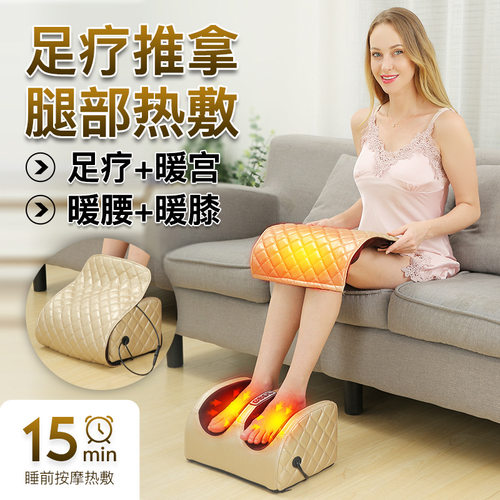 足疗机全自动足底按摩器家用腿足部脚底捏脚神器母亲节父亲节礼物