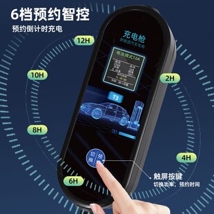 威马新能源汽车专用3kw充电枪e5充电器随车充ex5便携式7kw充电桩