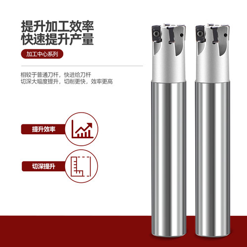 络伊塔MFH03R快进给刀杆16/20/25/32/40通装双面LOGU0303数控刀杆