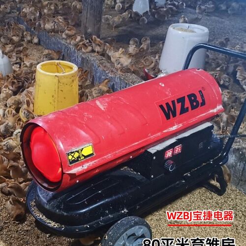 工业暖风机大功率养殖商用烘干供暖育雏大棚大面积厂房燃油暖风机