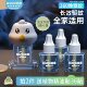 蛙趣电热蚊香液插电式 全家可用无味电驱灭除蚊香补充液安全卧室用