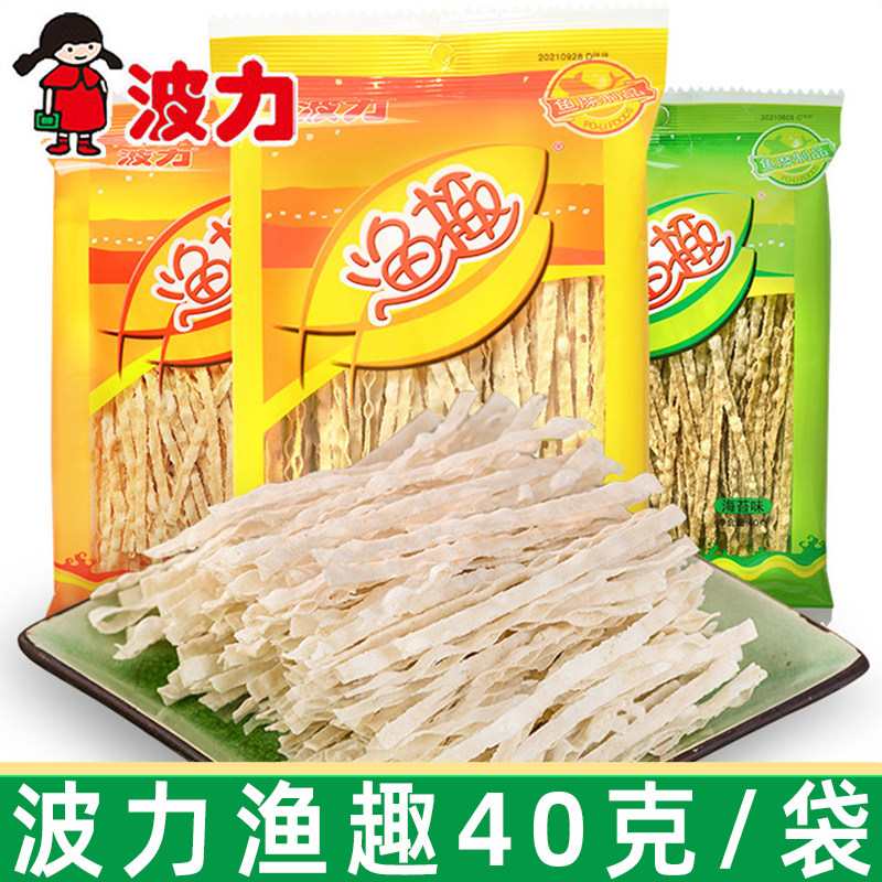 波力渔趣40g原味海苔味海味零食