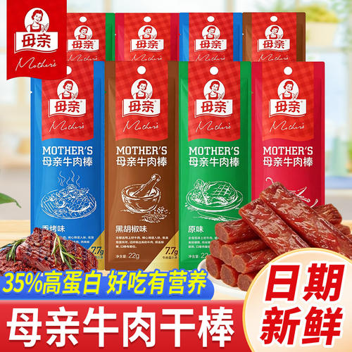 母亲牛肉棒22g原味手撕牛肉干
