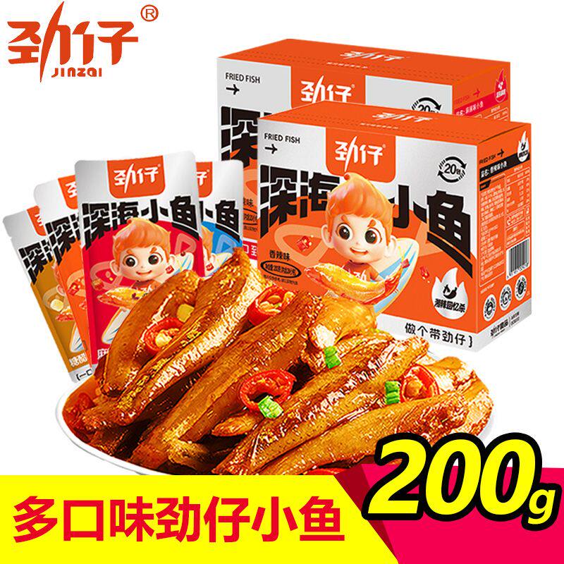 劲仔小鱼仔干麻辣香辣毛毛鱼小包装湖南特产办公室休闲零食小吃