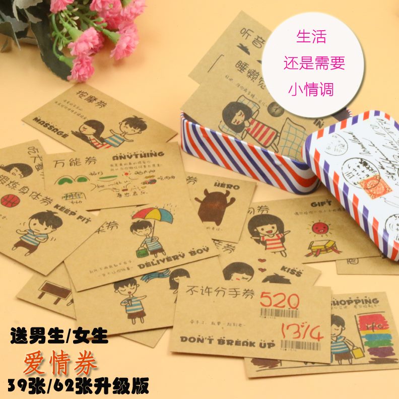 日礼物七夕情人节恋纪念女朋友一100送男友天情侣周年 送女友爱