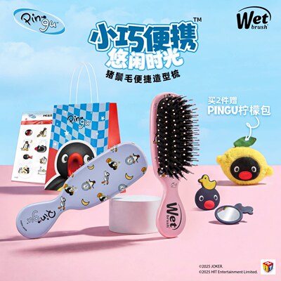 【明星同款】WetBrush&Pingu天然猪鬃毛护发wetbruth蓬松颅顶梳子