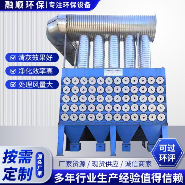 布袋除尘器环保设备木工车间粉尘收集器工业脉冲式布袋锅炉集尘器