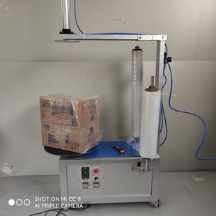 手动自动包装 缠绕膜打包机 小型托盘 拉伸膜缠绕机 机 纸箱缠膜机