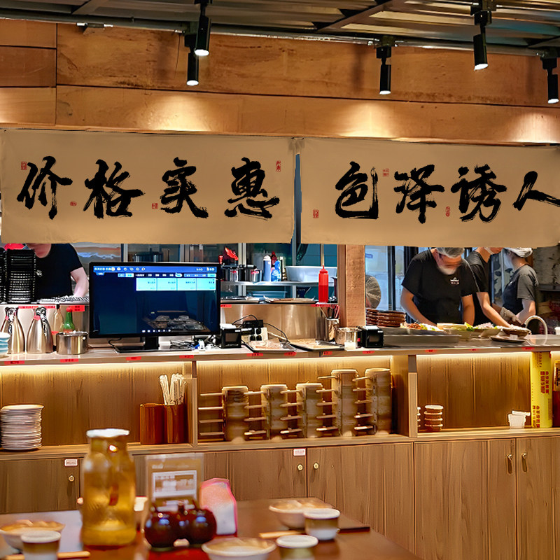 定制餐饮店出餐口横幅挂布小吃门头墙面氛围装饰吧台吊顶布置帘子图片