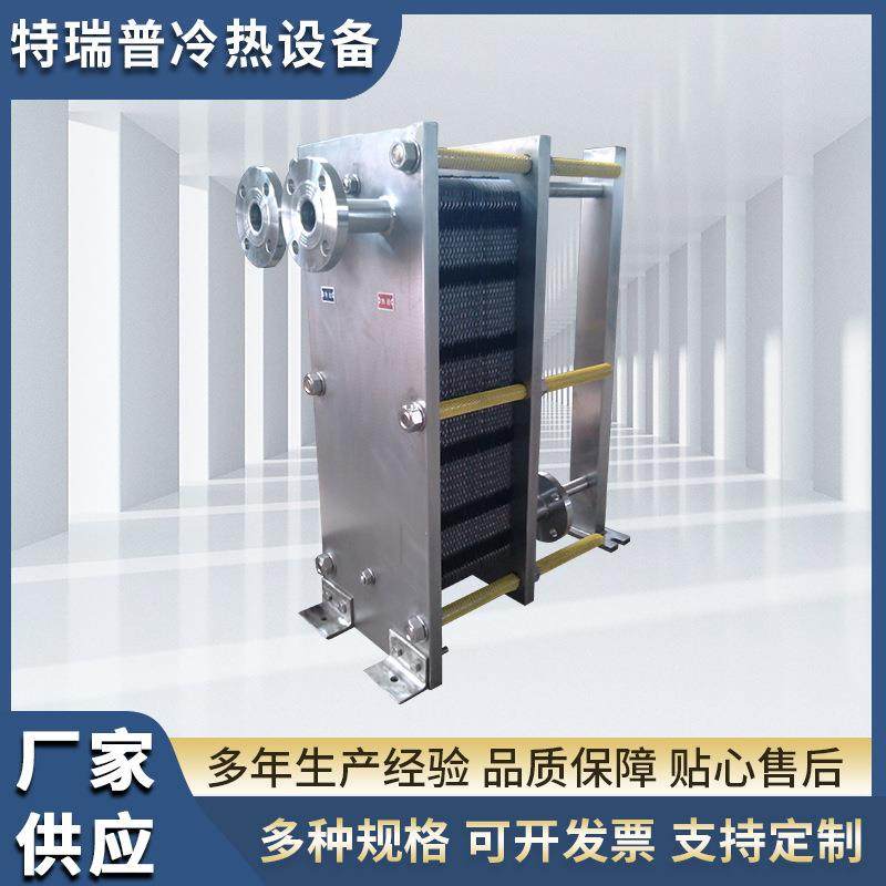 板式换热器不锈钢换热器水水换热器节能型板式换热器,机械设备,节能设备,淘宝优惠券,粉丝福利购,淘宝优惠卷