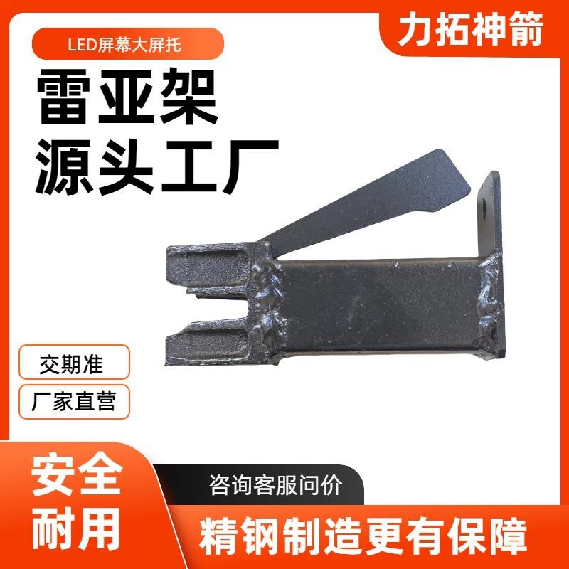 厂家现货出售镀锌雷亚架黑色喷涂雷亚架电泳雷亚架舞台背景架子