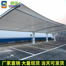 膜结构帐篷户外膜结构车棚制作膜结构汽车停车棚钢膜结构工程
