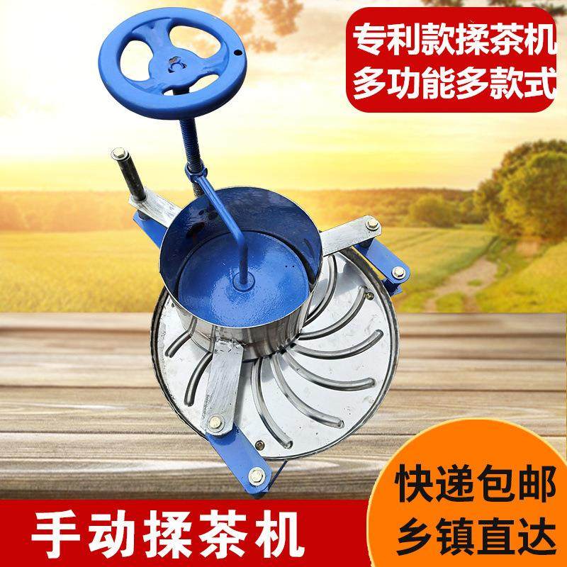 小型家用揉茶机全自动电动茶叶机揉捻机铸铁手动茶叶成条制茶设备,畜牧/养殖物资,畜牧/养殖器械,淘宝优惠券,粉丝福利购,淘宝优惠卷