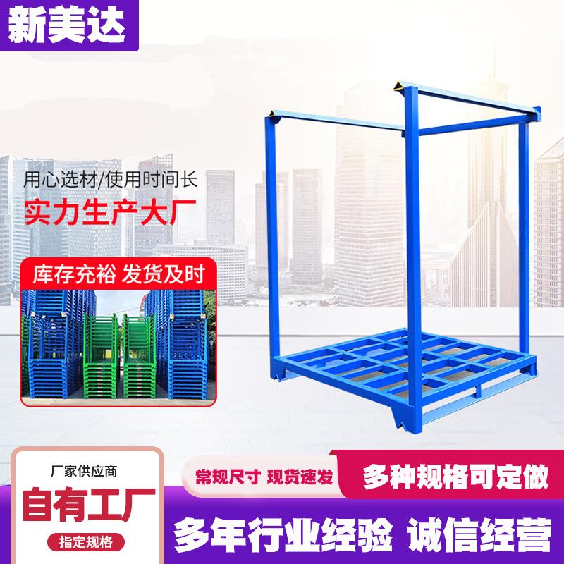 大型库房物料堆垛架仓库货架多层冷库置物架喷塑巧固架仓储货架