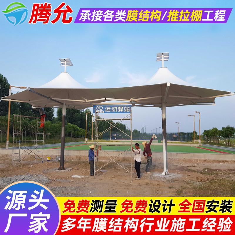 设计景区园林双顶景观膜伞成都膜结构景观棚城市广场遮阳膜伞篷