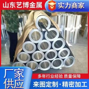 1.2mm可分小卷铝皮厂家 1060铝卷铝皮3003工程管道保温铝卷0.2