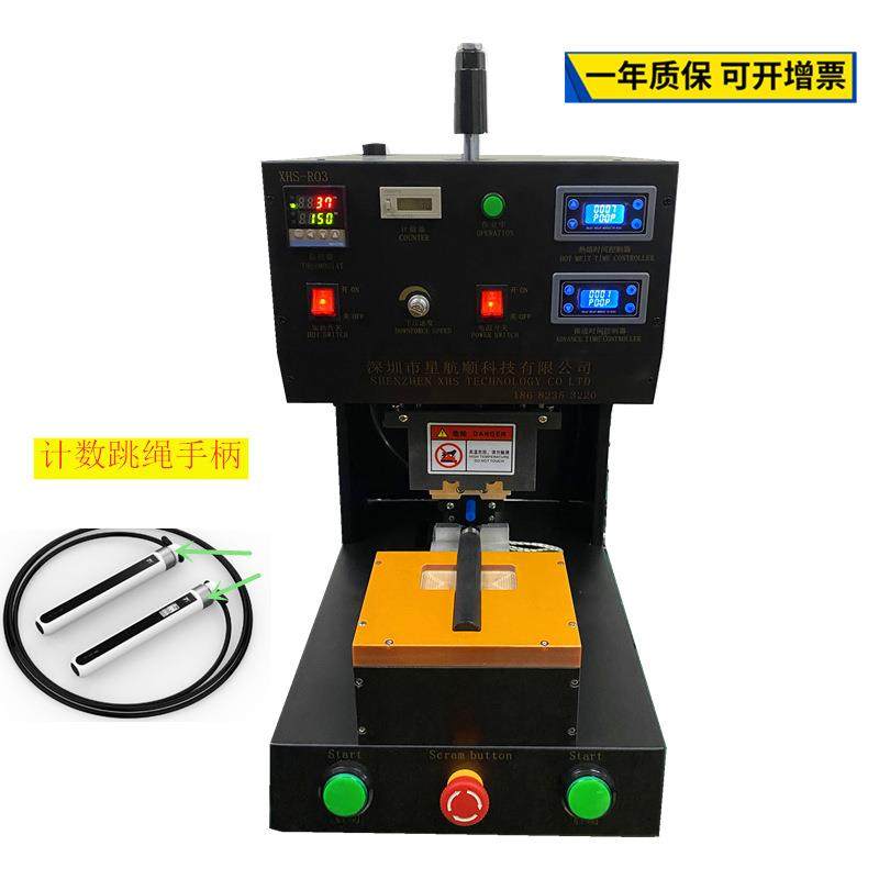 XHS-R03热熔机五金塑胶件热压铆点自动计数跳绳热压取金属环,五金/工具,其他机械五金,淘宝优惠券,粉丝福利购,淘宝优惠卷