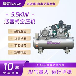 全国联保气泵0.75KW1.5KW2.2KW4KW5.5KW活塞式空压机