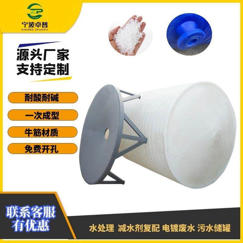 8吨PE立式蓄水箱加厚塑料储水罐酸碱储存容器,橡塑材料及制品,其他橡胶制品,淘宝优惠券,粉丝福利购,淘宝优惠卷
