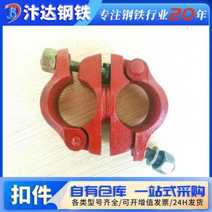 广东扣件厂家脚手架配件旋转2.2斤十字扣件对接扣排栅管镀锌扣件