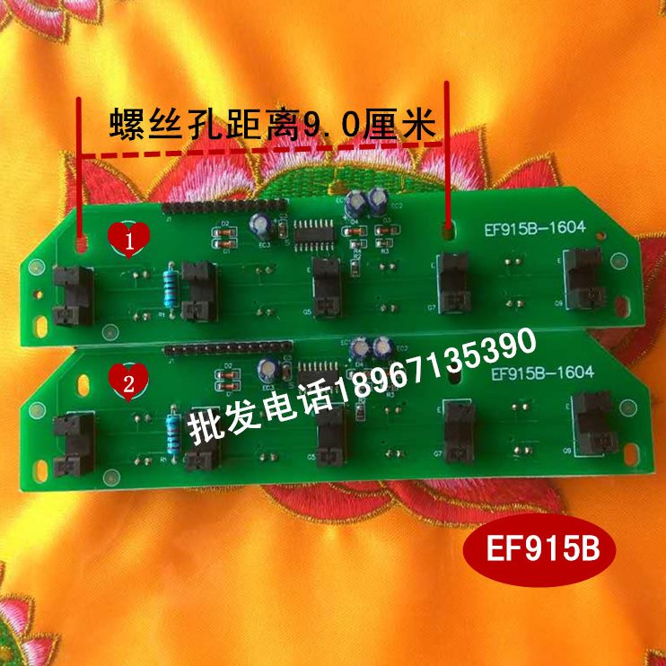 —板E9机电机底检15针配件高速厚板条F9条五上B脑绣花3.0底检下四