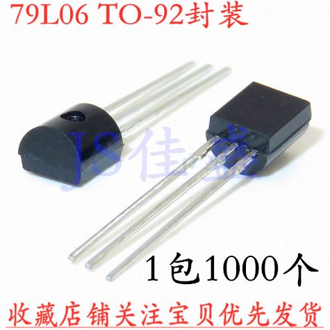 7 -三极管6V管9960W直  包2 插 7稳压端96L)国产（整 STO三0L