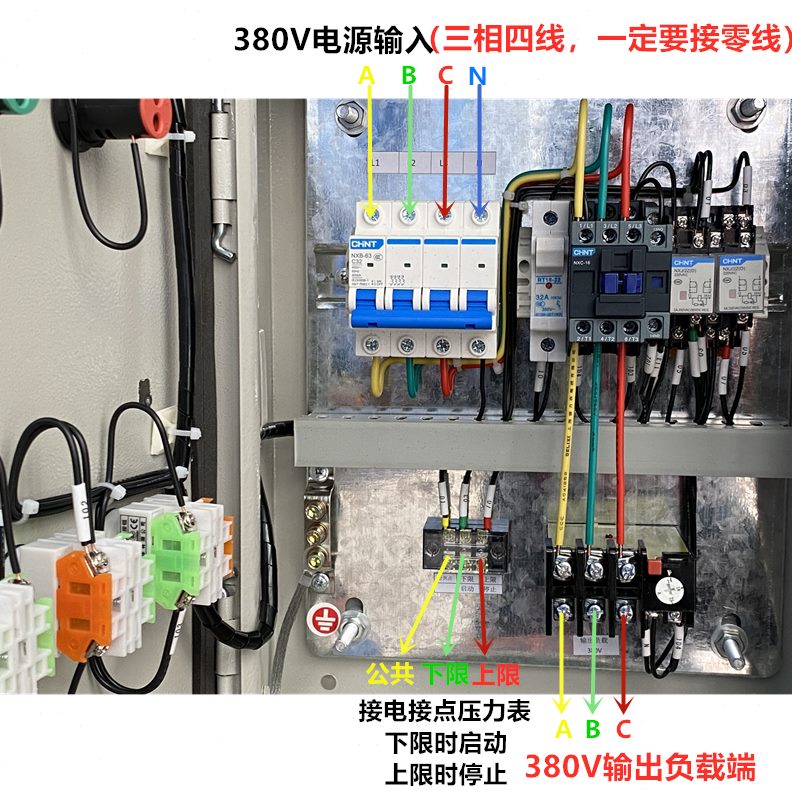 全自动控制配电箱气泵供38电接点压力表水无气0手动塔恒压供水泵V