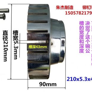支架机 铆钉机转盘机碗 铆钉铆钉配件漏斗送 公钉漏斗 碗组件料盘