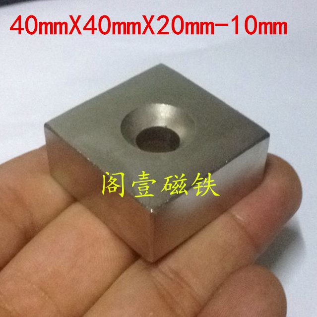 孔吸铁石4010mm4020硼X铁40X-带强磁3520X方形强磁N孔X4010mm铷