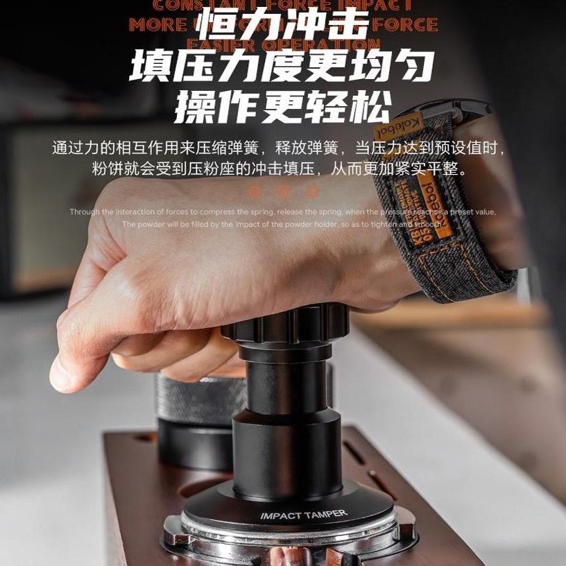 粉原力压粉器5锤3恒定力压/冲击粉弹力58mm1咖啡锤平衡/意式咖啡5