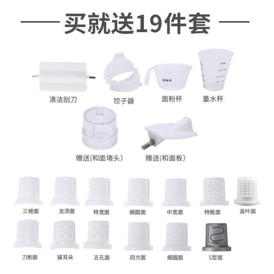 冠立式面条机家用电动全自动小型多功能黄色第七代压面机厨和面机