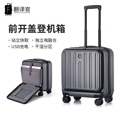 翻译出行短途男女商务开仓旅行前箱李手提密码官差皮箱16寸拉杆箱