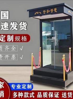 岗亭保安亭厂家钢结构物业迎宾站台门岗玻璃形象亭智能移动岗亭