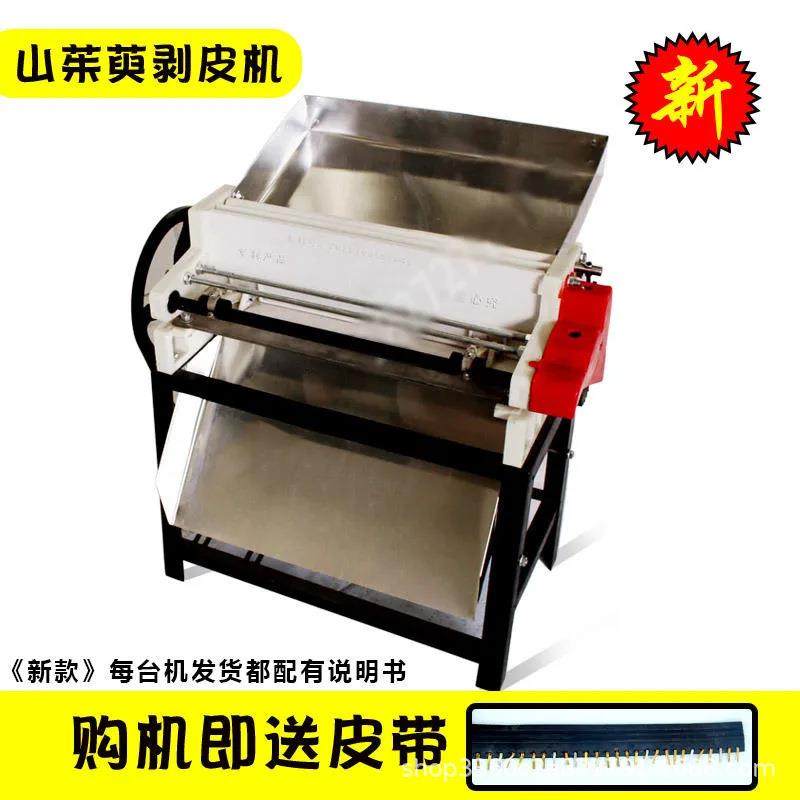 山茱萸脱皮机扁皮去核机剥皮机枣皮机捏枣机枣皮机萸肉压扁机器,清洗/食品/商业设备,其他食品加工设备,淘宝优惠券,粉丝福利购,淘宝优惠卷