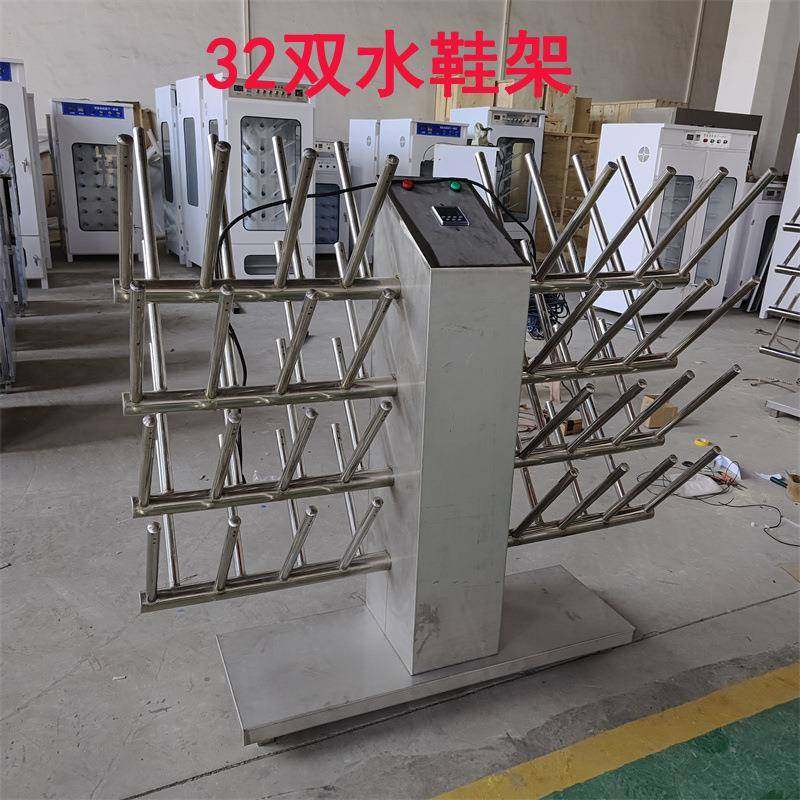 食品厂雨鞋烘干架多功能烘干水鞋架烘鞋机不锈钢烘靴架水鞋烘干架,清洗/食品/商业设备,其他食品加工设备,淘宝优惠券,粉丝福利购,淘宝优惠卷