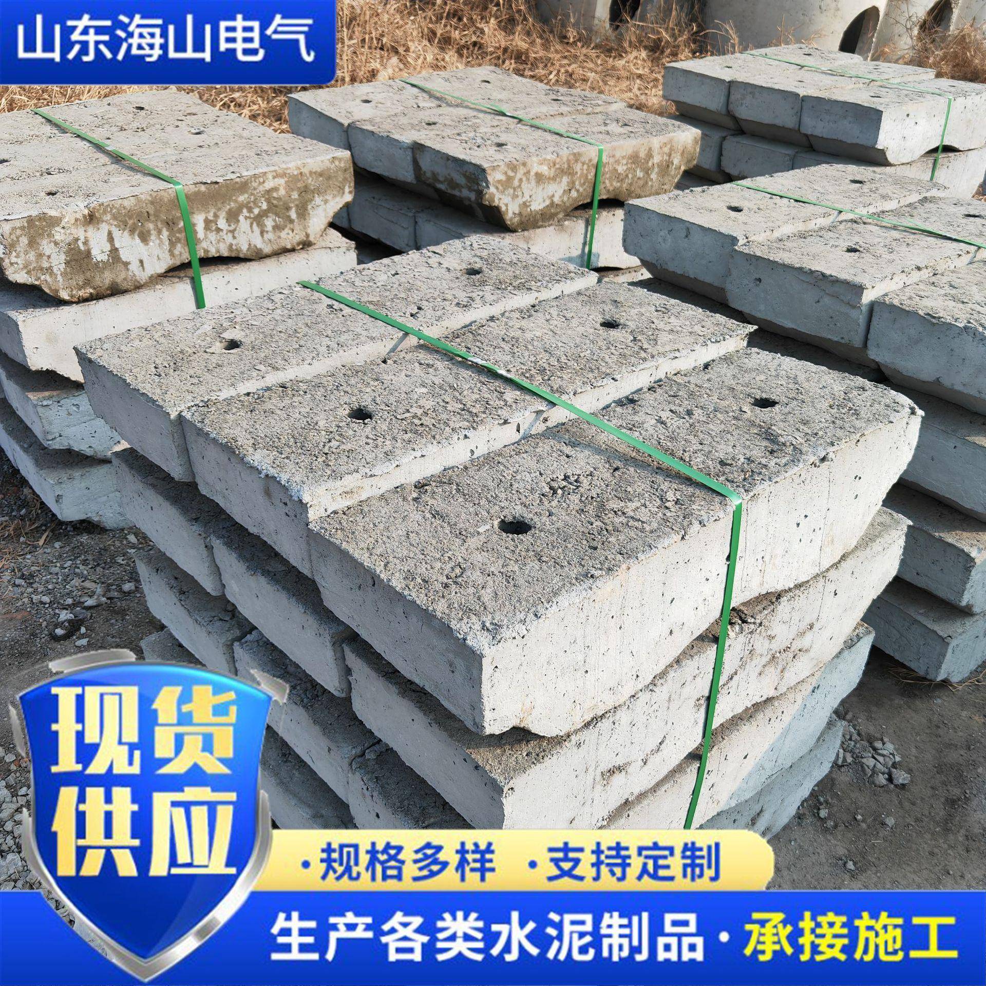 水泥电杆卡盘800*300*200电线杆卡座KP8混泥土三盘全国发货