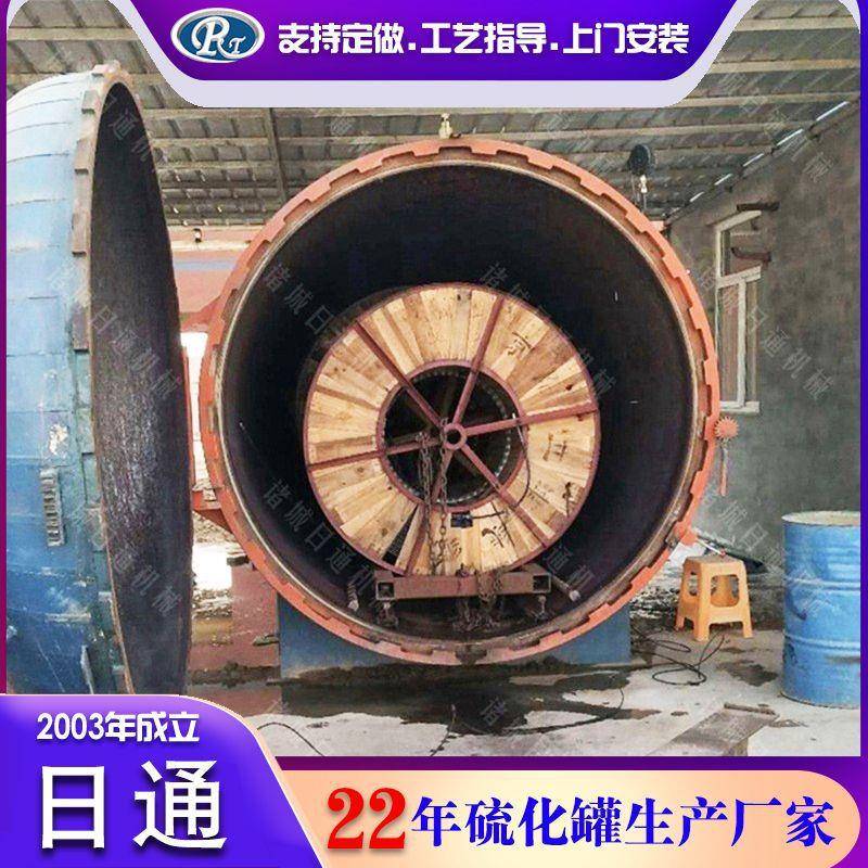 电缆硫化罐大型硫化罐自动进出料电加热电线电缆硫化罐热空气加热