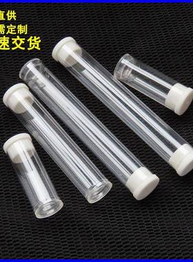 源厂PC塑料圆管香烟线香管化妆刷眉笔包装管15mmPC透明包装管